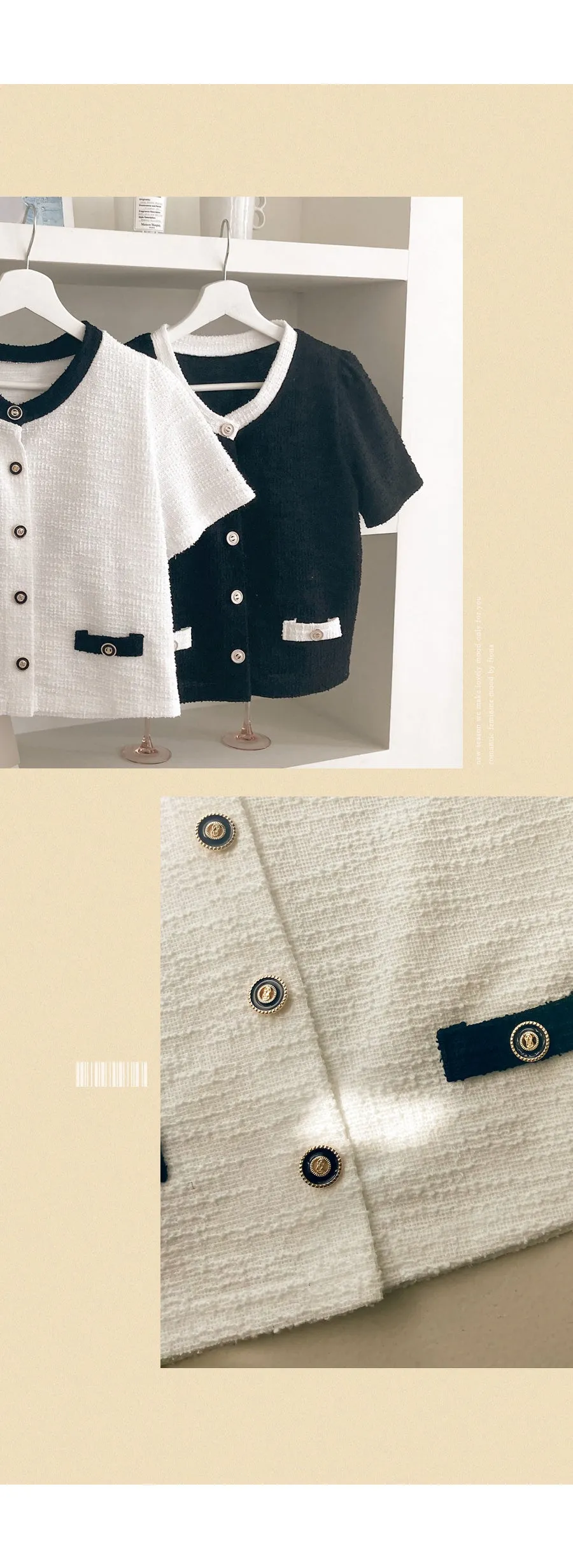 Love Seriously Cardigan Skirt Set